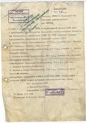 448 X 640 60.9 Kb Александру Волкову (38 баллов) <Группа смерти>