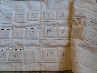 1920 X 1440 464.9 Kb Особые детки
