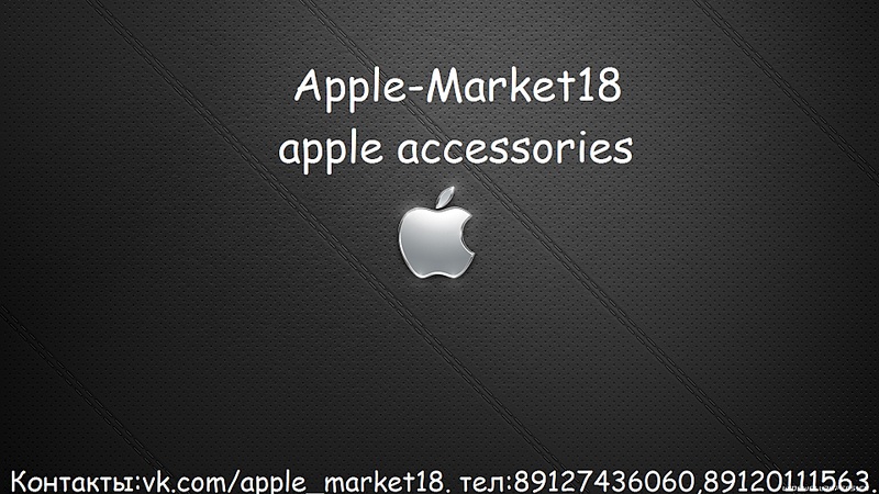 1920 X 1080 703.7 Kb Apple-Market18, .  !