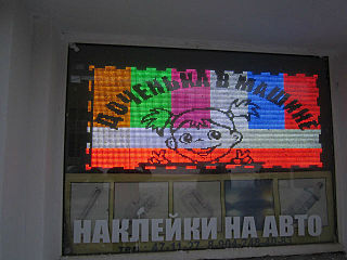 640 X 480 61.8 Kb ♣♣♣Рекламные услуги - визитные карточки компаний.♣♣♣