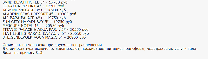 950 X 272 21.8 Kb 945 X 592 70.8 Kb Лучшие предложения от туроператоров - январь 2014. Спрашивайте в агентствах города!