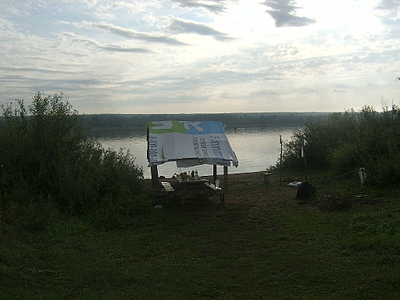 1024 X 768 363.5 Kb Холодно