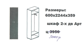 1584 X 940 192.1 Kb 1570 X 1198 169.4 Kb 1596 X 1017 596.1 Kb Продам мягкую мебель (диваны, кровати)