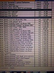 720 X 960 257.8 Kb    ,  ,  .