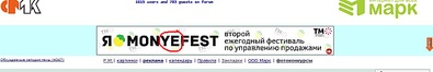 1329 X 221 71.2 Kb Картинки!
