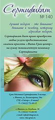 590 X 1295 128.5 Kb ✿,.◄◄ ✿ -   