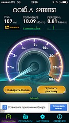 640 X 1136 185.3 Kb ЛТЕ МТС Мегафон