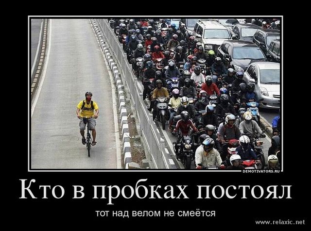 640 x 476 ижалкобайкеры) место для апщения!