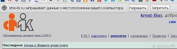 719 x 202  ...   !