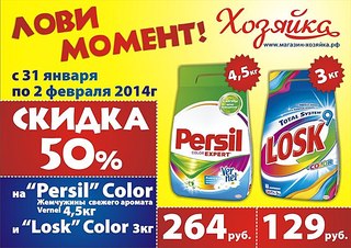 604 X 427 81.8 Kb Акции, скидки, подарки в магазинах Ижевска
