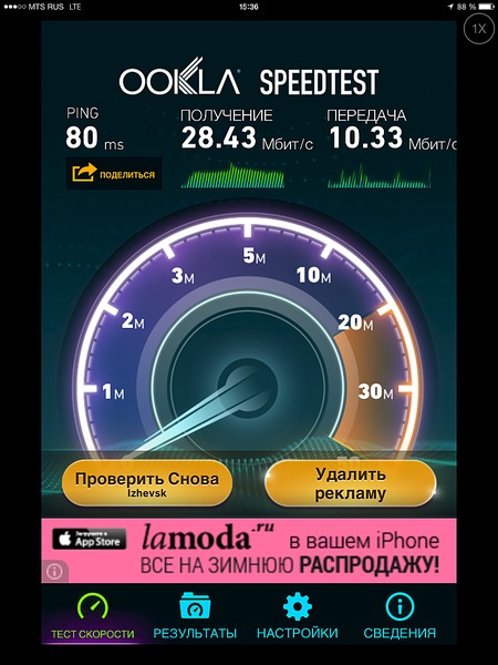 1536 X 2048 424.1 Kb    LTE?