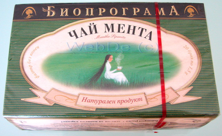 711 x 434 О писающей собачке и свободе творчества.