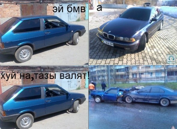 590 x 430 Автоюмор