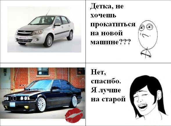 589 x 435 Автоюмор