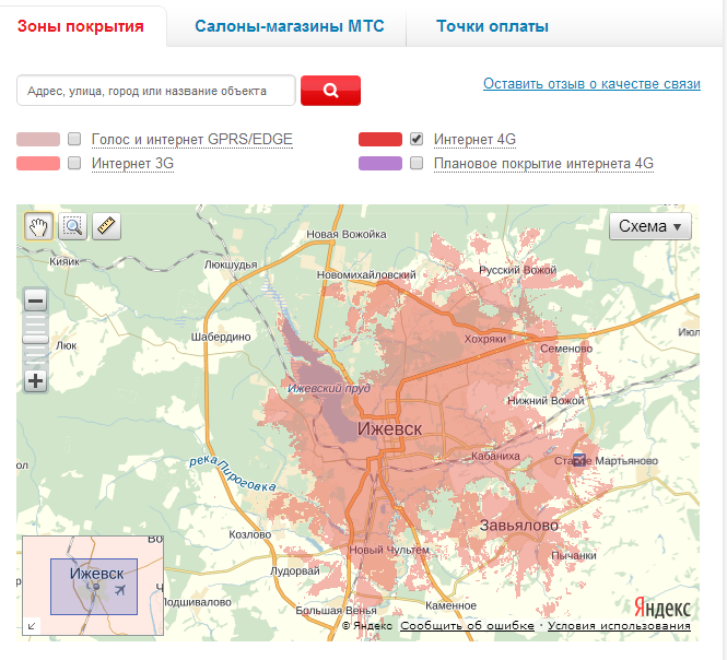 Мтс домашний интернет покрытие. Зона покрытия МТС 4g на карте Москвы. Зона покрытия МТС Удмуртия карта. Зоны покрытия покрытия МТС по России. Зоны покрытия МТС интернет 4g на карте.