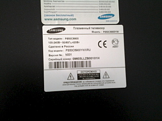640 X 480 82.8 Kb Ремонт бытовой техники. СЦ Элгуд. 77-10-10
