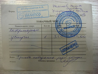 1000 X 750 168.3 Kb Собаку со щенками привезли и выбросили около школы N66