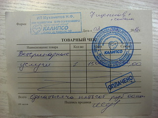 1000 X 750 161.4 Kb 1000 X 750 168.3 Kb Собаку со щенками привезли и выбросили около школы N66