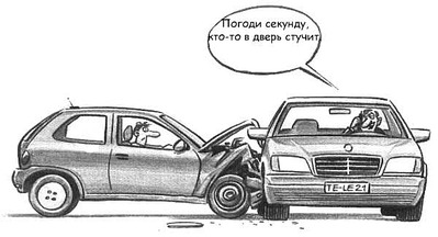 600 X 325  22.7 Kb Автоюмор