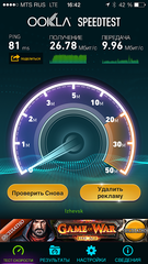 640 X 1136 932.9 Kb    LTE?