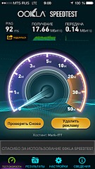 640 X 1136 185.9 Kb ЛТЕ МТС Мегафон