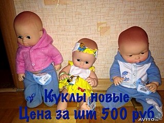 604 X 453 67.0 Kb 360 X 480 37.9 Kb 360 X 480 39.3 Kb 604 X 453 66.6 Kb Продам Новые Игрушки и Светильники