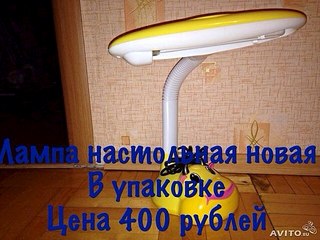 604 X 453 60.9 Kb 453 X 604 67.8 Kb Продам Новые Игрушки и Светильники