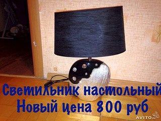 604 X 453 64.8 Kb 604 X 453 65.5 Kb 604 X 453 60.9 Kb 453 X 604 67.8 Kb Продам Новые Игрушки и Светильники