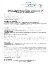 1920 X 2722 445.2 Kb пауэрлифтинг