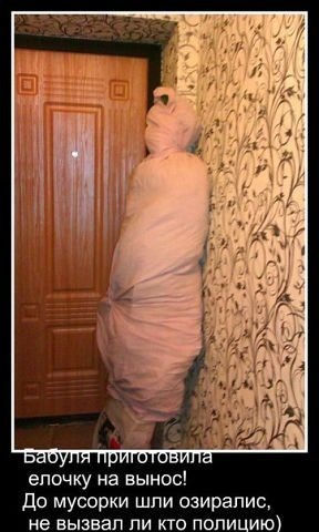 288 x 480 497 x 530 Улыбнемся?
