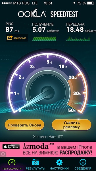 640 X 1136 196.3 Kb    LTE?