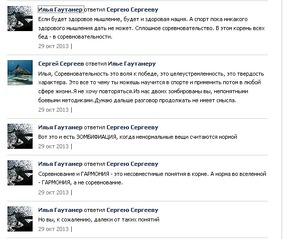 574 X 477 803.1 Kb ВНИМАНИЕ! iMen - МОШЕННИК НА ФОРУМЕ!