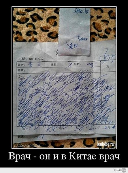 500 X 675 988.8 Kb 500 x 476 500 x 415 500 x 506 Улыбнемся?