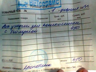 604 X 453 60.1 Kb Кошки в стационаре Ветсервиса. Нужна материальная помощь!
