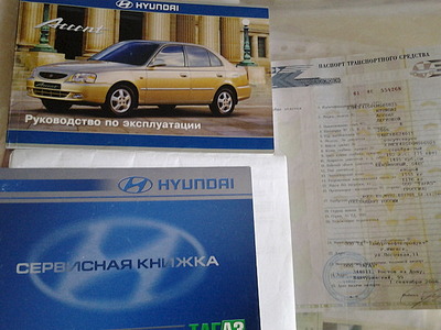 400 x 300 Hyundai Accent 2006 .