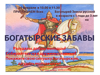 960 X 720 422.5 Kb Добро пожаловать в Центр 'КОТОФЕИЧ'! Веселый выходной!