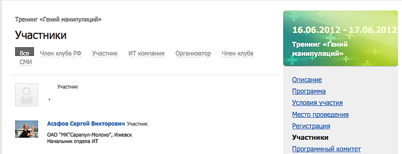 877 X 336 74.2 Kb ижалкобайкеры) место для апщения!