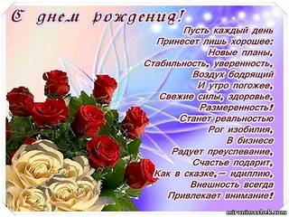 600 X 450 60.7 Kb Уголок родителей и малышей 2010/2011 ПОЗДРАВЛЯЕТ ЭЛЬВИРУ!