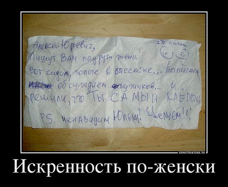 760 X 621 91.2 Kb Муж+Жена=Ха-Ха(3 раза)