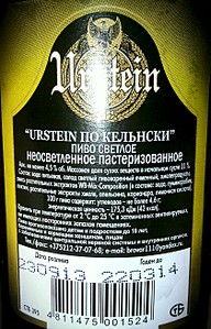 1674 X 2610 784.6 Kb 1762 X 2870 571.6 Kb (18+) Все о пиве. Ижевский Пивной Клуб - ИПК 'Izh-beer'