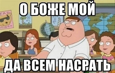 400 x 255 ижалкобайкеры) место для апщения!