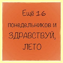 604 X 604  42.3 Kb WOOMEN 