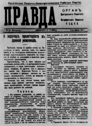 351 x 481 Ленин - красный император