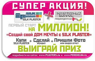 410 X 263 25.9 Kb ЖЖЖ%идкие обои! ОПЛАТА 10 и 11 февраля!
