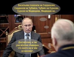 600 X 463  82.9 Kb МВД по УР расследует множество уголовных дел в отношении агрохолдинга комос-групп