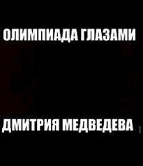 208 X 243  4.8 Kb МВД по УР расследует множество уголовных дел в отношении агрохолдинга комос-групп