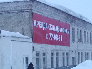 1920 X 1440 350.4 Kb Перспективы развития МУП 'ДРЭУ'.