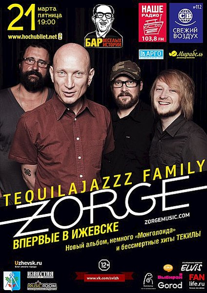 427 X 604  73.7 Kb 21.03.2014 - Tequilajazzz family  ZORGE @  [" "]