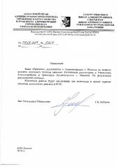 680 X 842  51.0 Kb 680 X 842  55.0 Kb 680 X 842  54.1 Kb Почему не чистят улицу Пойма?