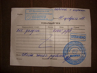850 X 638 159.2 Kb Собаку со щенками выбросили около школы N66. Нужна помощь!